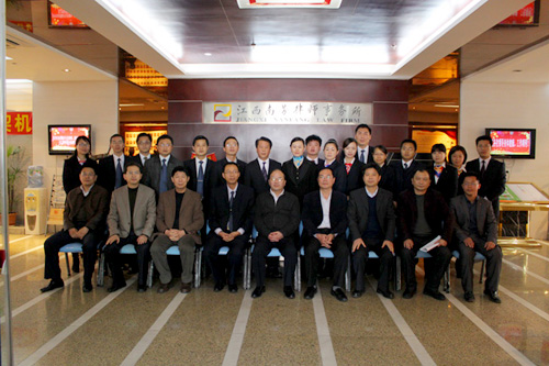 副书记张裔炯在视察指导江西南芳律师事务所党