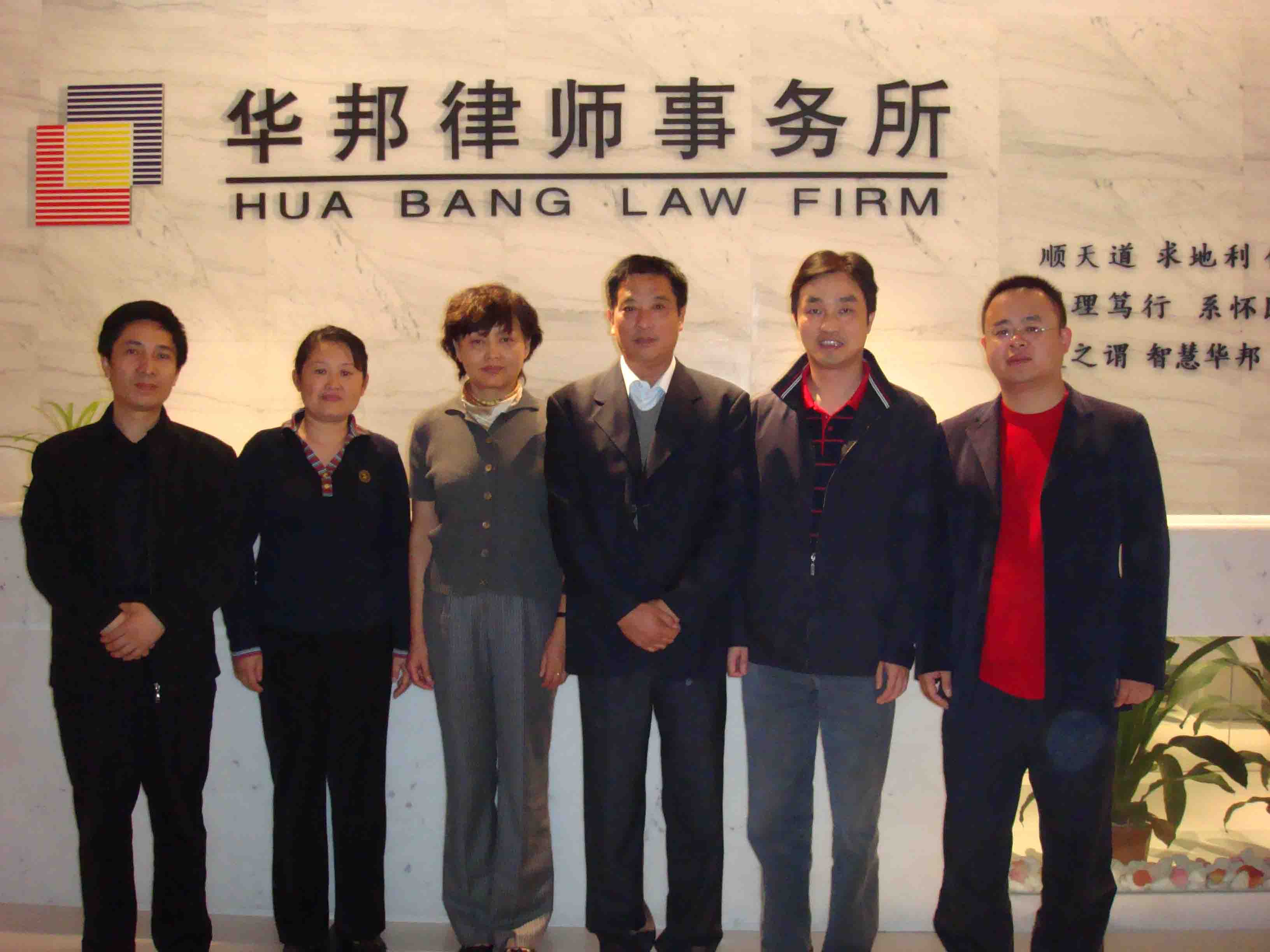 全国律协里红副秘书长来赣调研 - 行业新闻 - 江西省律师协会 江西